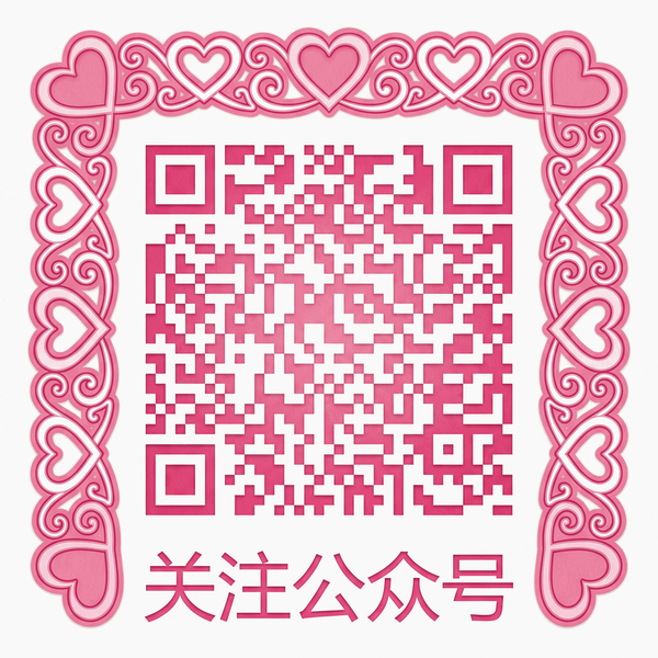 抖音风公众号二维码